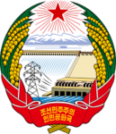 Emblem_of_North_Korea.svg.png
