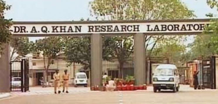 The gated entrance to the Khan Research Laborites.